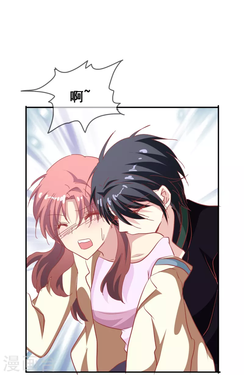 第48话 没羞没臊的狗粮我先乾爲敬！32