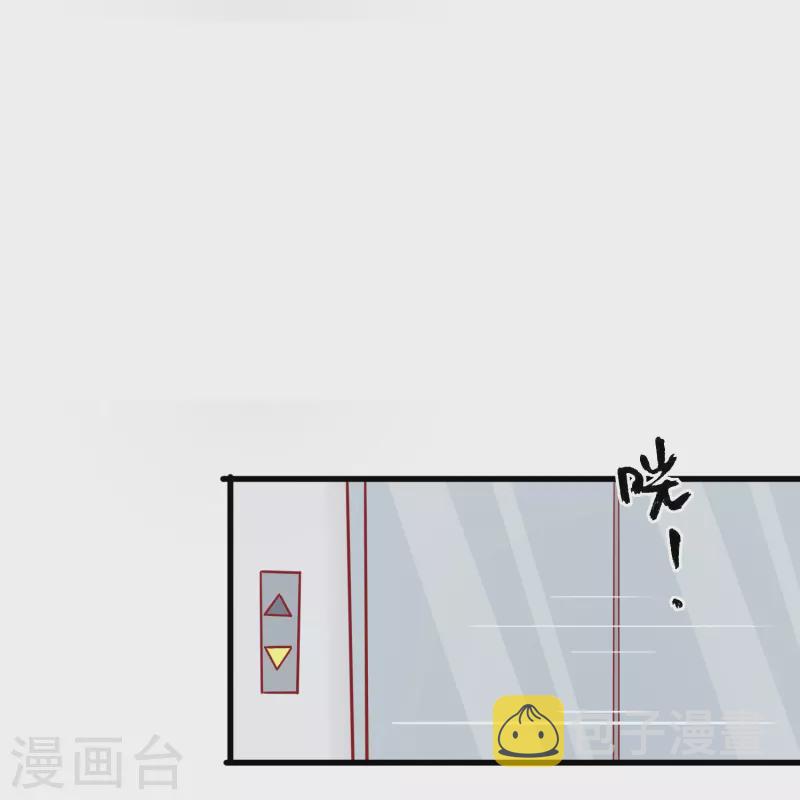 第17话 向婉婉是我的人22