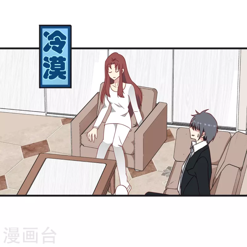 第26话 都是成年人了给我亲！13