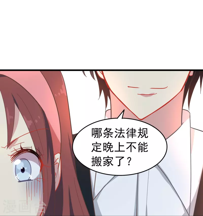 第4话 你真的不记得我了吗？15
