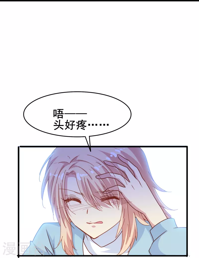 第64话 还没开始就结束了？3