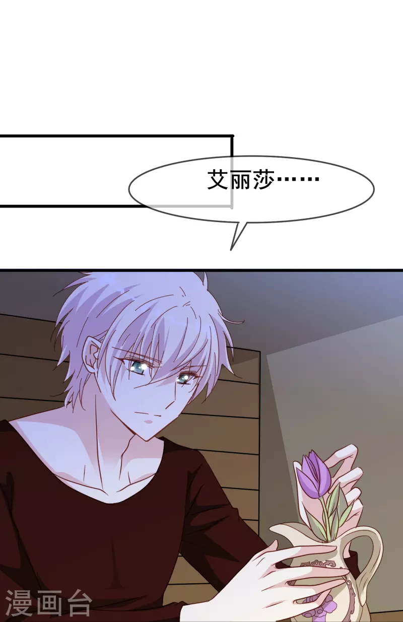 第64话 还没开始就结束了？24