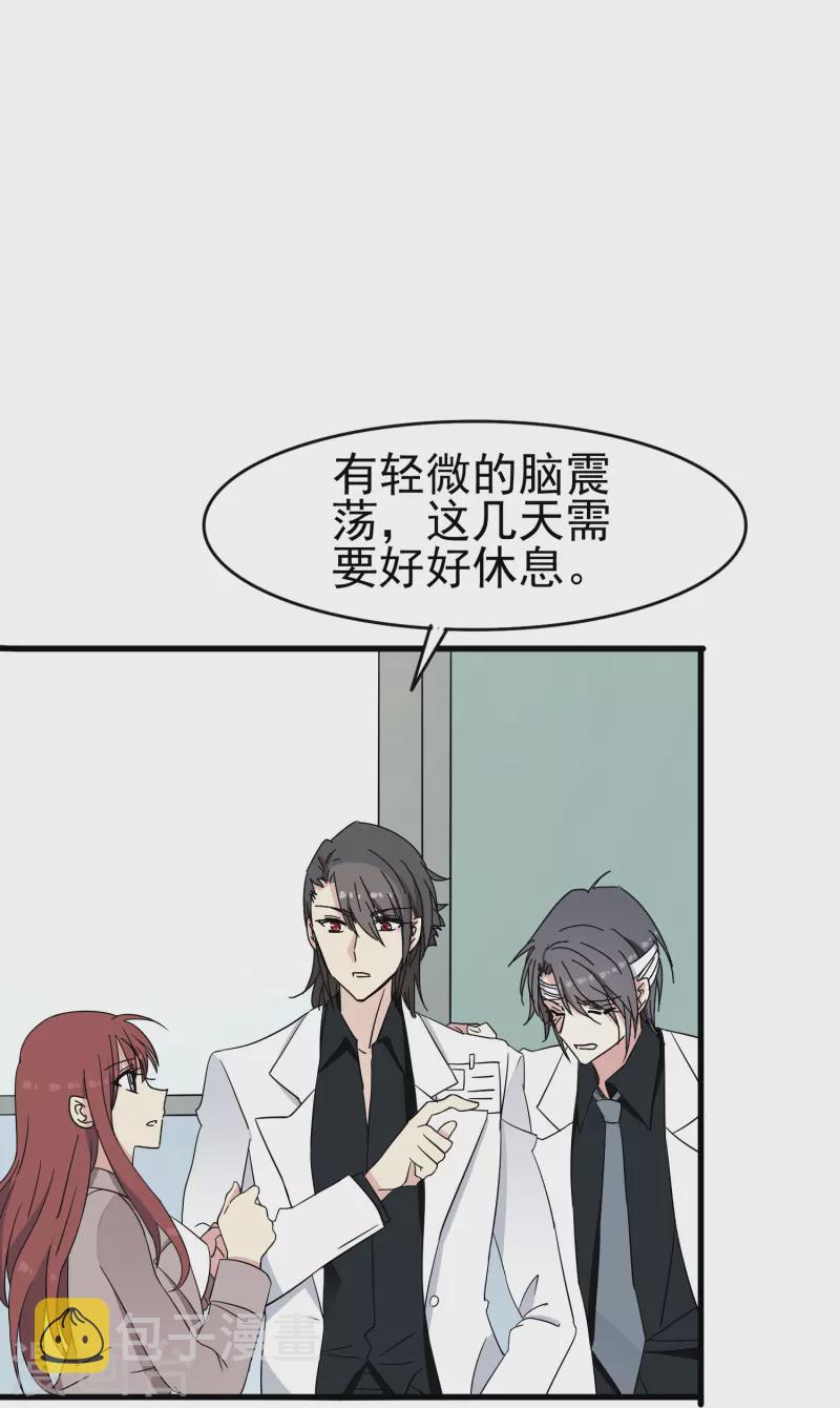 第33话 国家欠你一个奥斯卡28