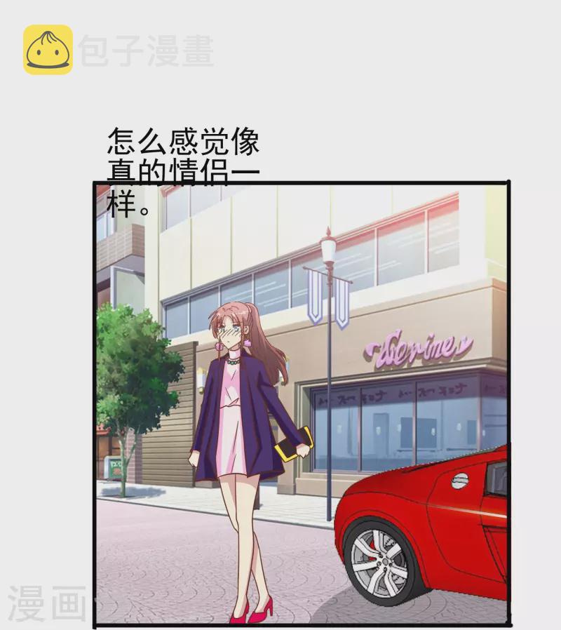 第41话 多大仇都不能耽误赚钱9