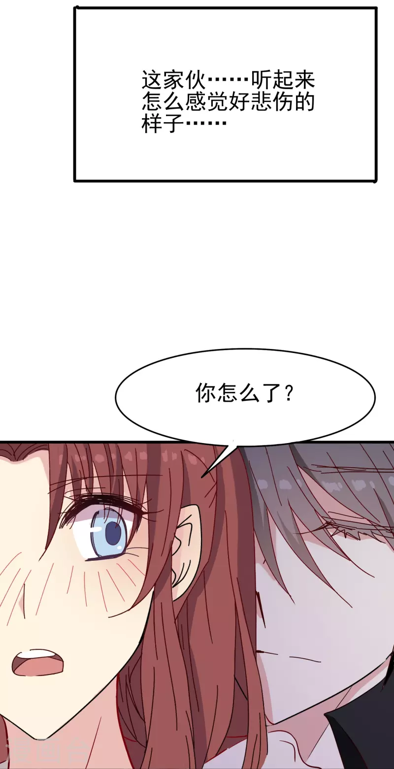 第34话 明明那麽近却又那麽远30