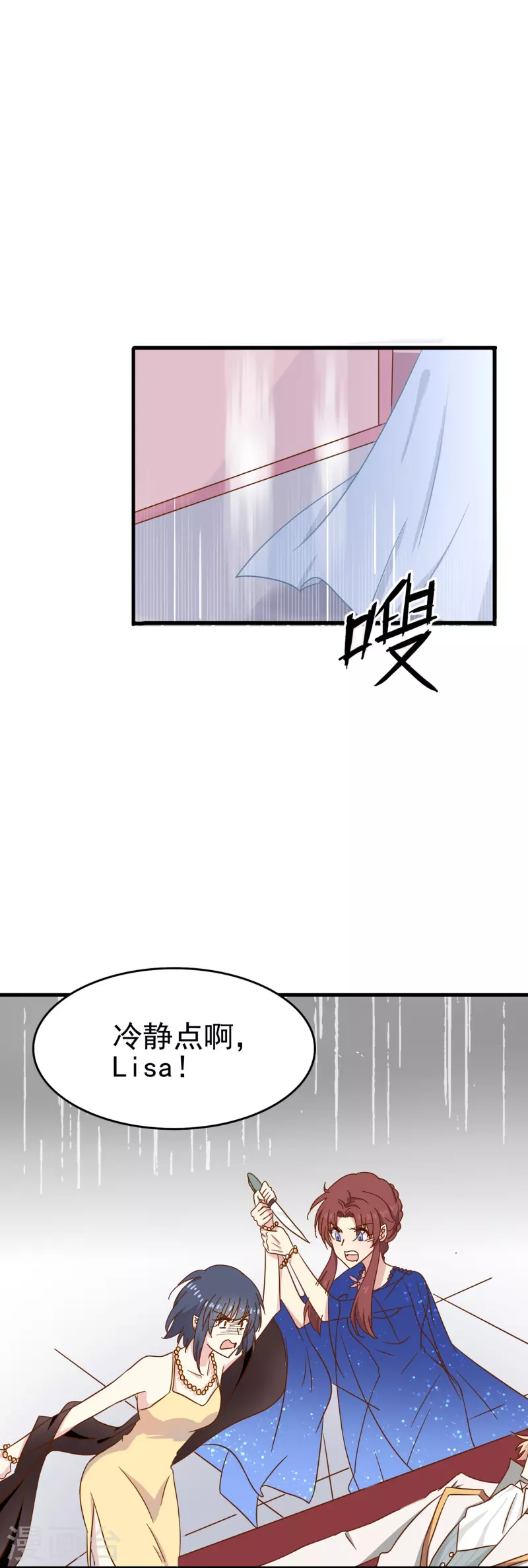 第22话 难道这就是爱情？13