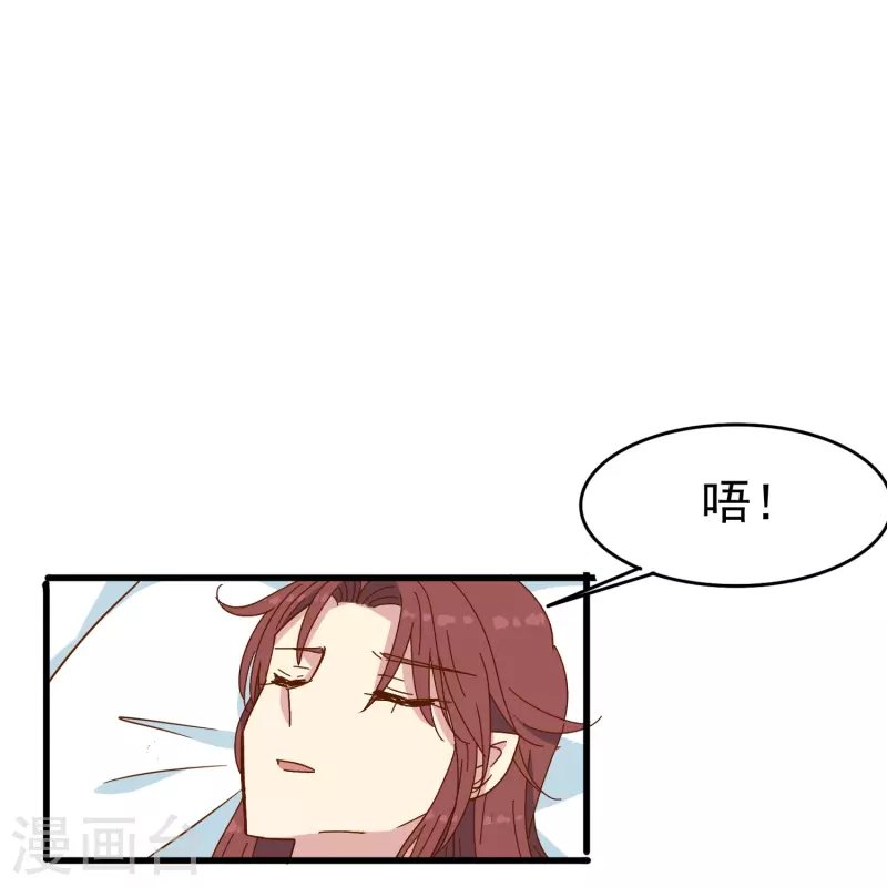 第23话 我才是她男朋友15