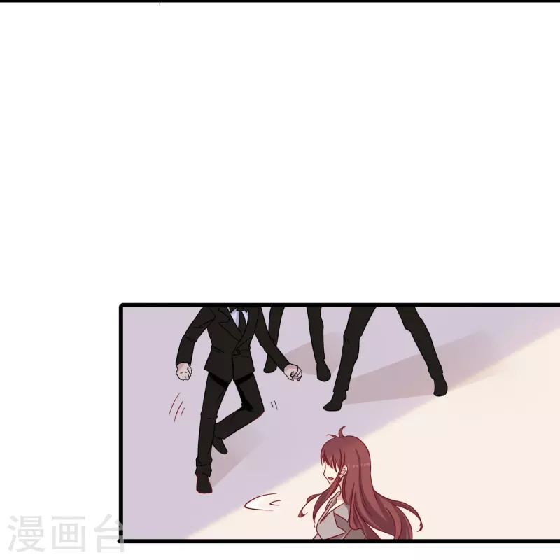 第13话 动她，等於找死！11