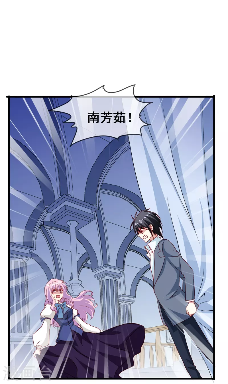 第51话 有我在你永远不需要担心6