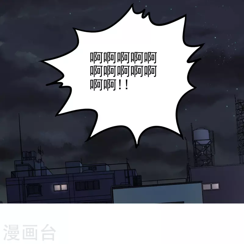 第8话 我会永远保护你的10