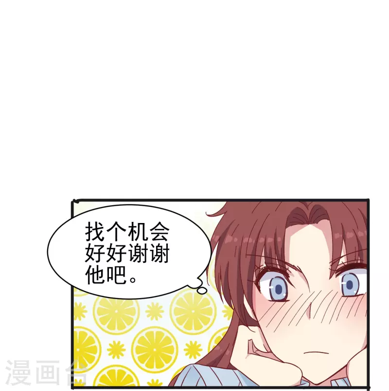第24话 现场捉奸这麽刺激？22