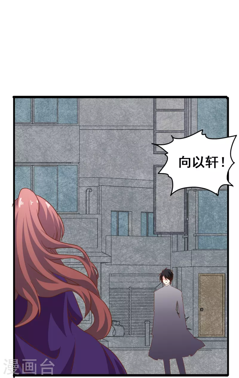 第42话 我嗑的CP还没开始就BE了？24
