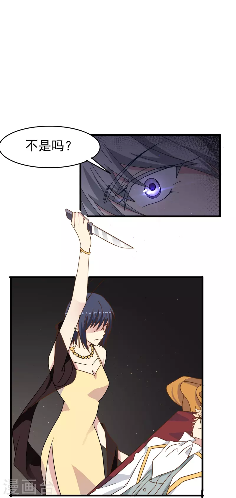 第21话 最完美的剧本22