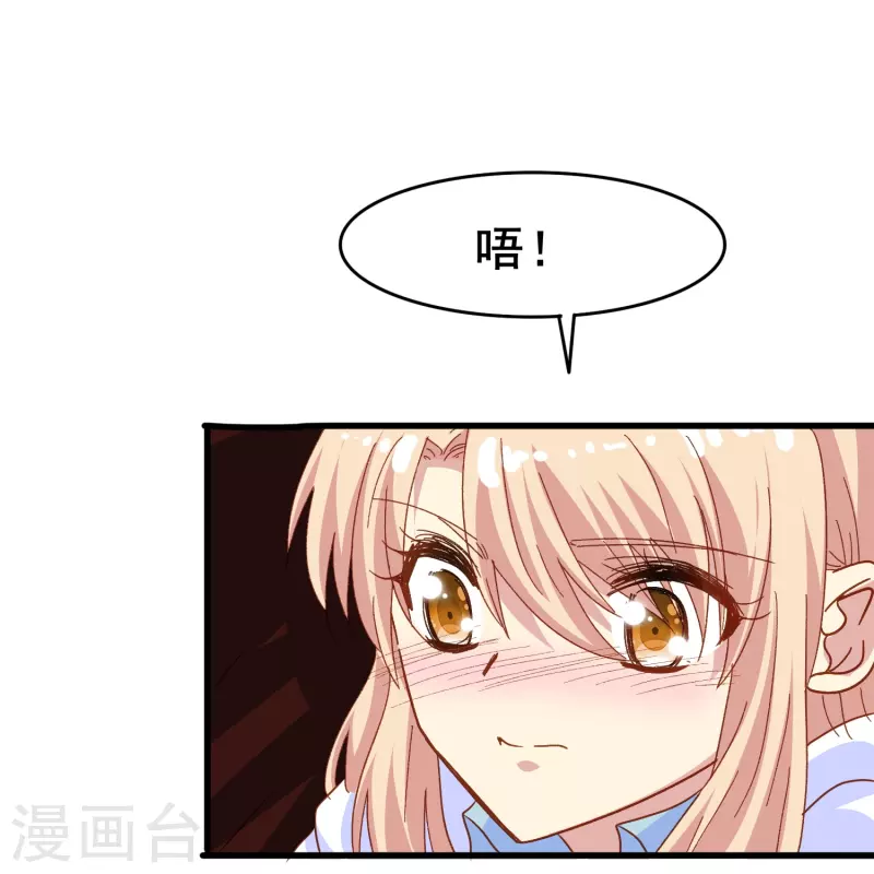 第74话 你的要求我都满足22