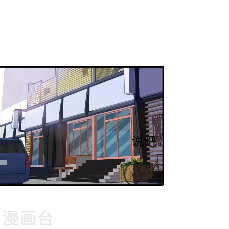 第42话 我嗑的CP还没开始就BE了？2