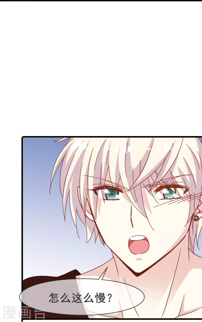 第62话 终於要逃跑了！3