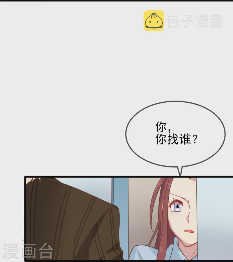 第3话 你好，我叫肖洛2