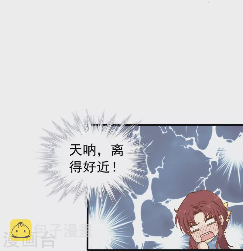 第19话 哪来那麽多似曾相识13
