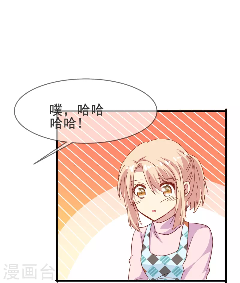 第62话 终於要逃跑了！19