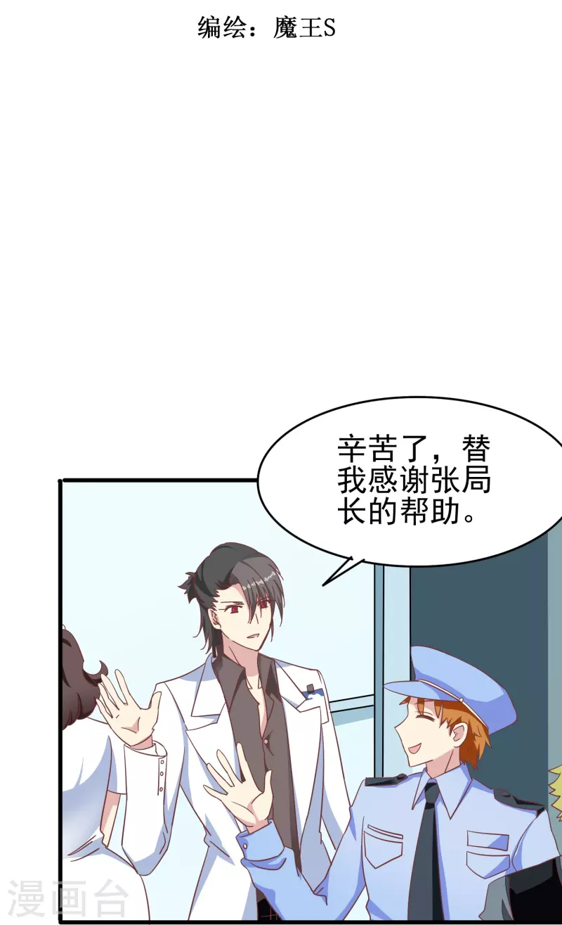 第33话 国家欠你一个奥斯卡1