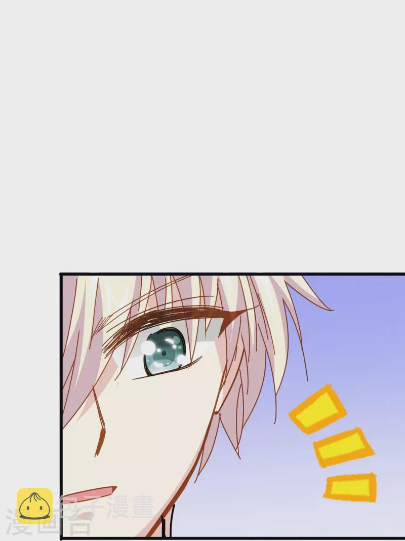 第69话 总有助攻促进感情发展19