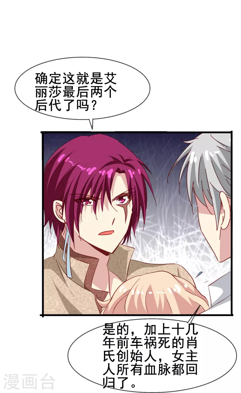 第52话 爱是包容不是桎梏20