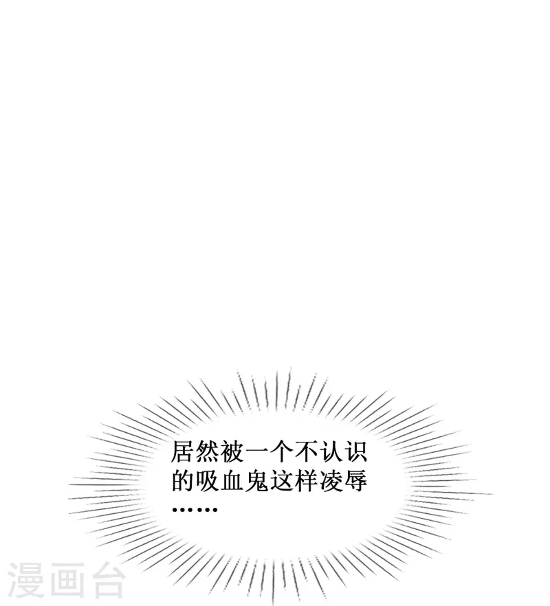 第56话 我爲什麽会经历这样的事情18