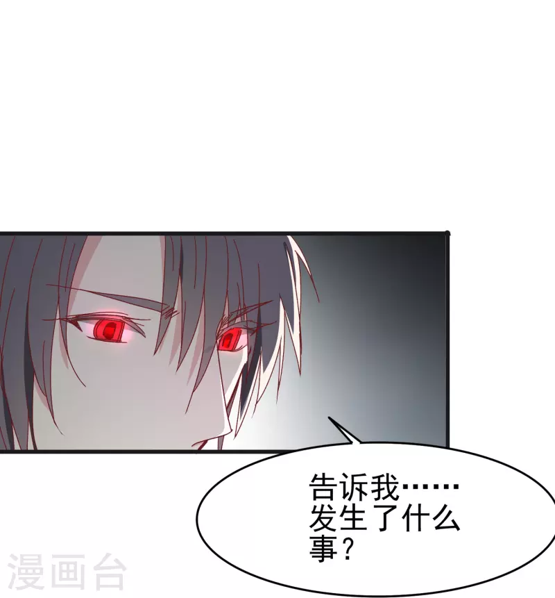 第27话 你我本无缘，全靠我死乞白赖5