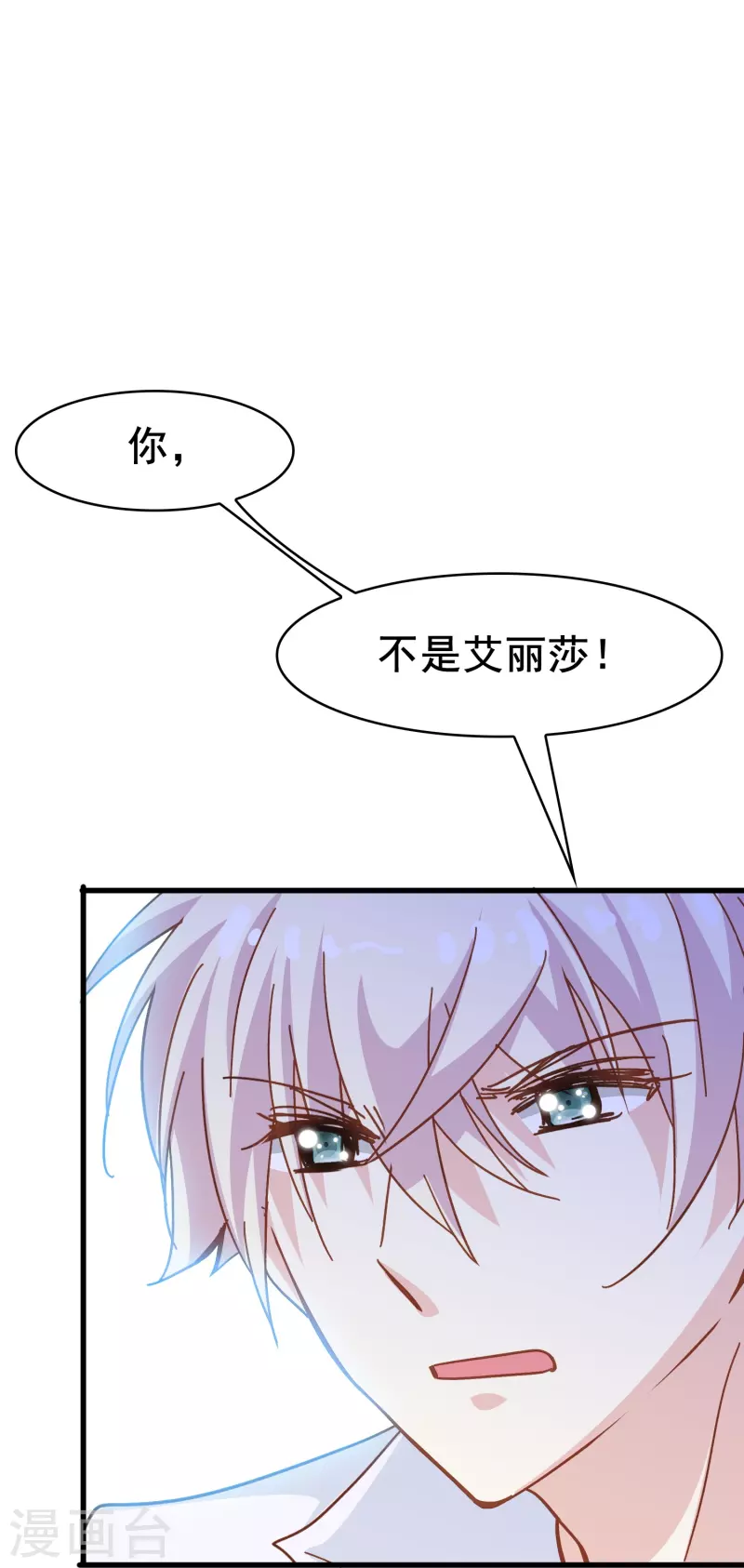 第56话 我爲什麽会经历这样的事情27