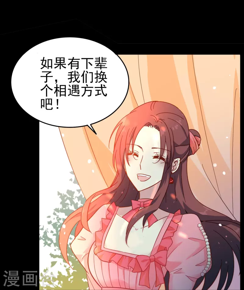 第3话 你好，我叫肖洛34