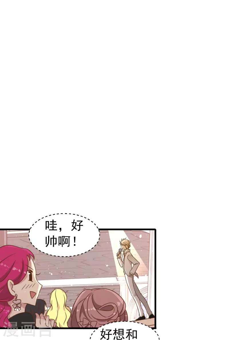 第20话 心有灵犀11