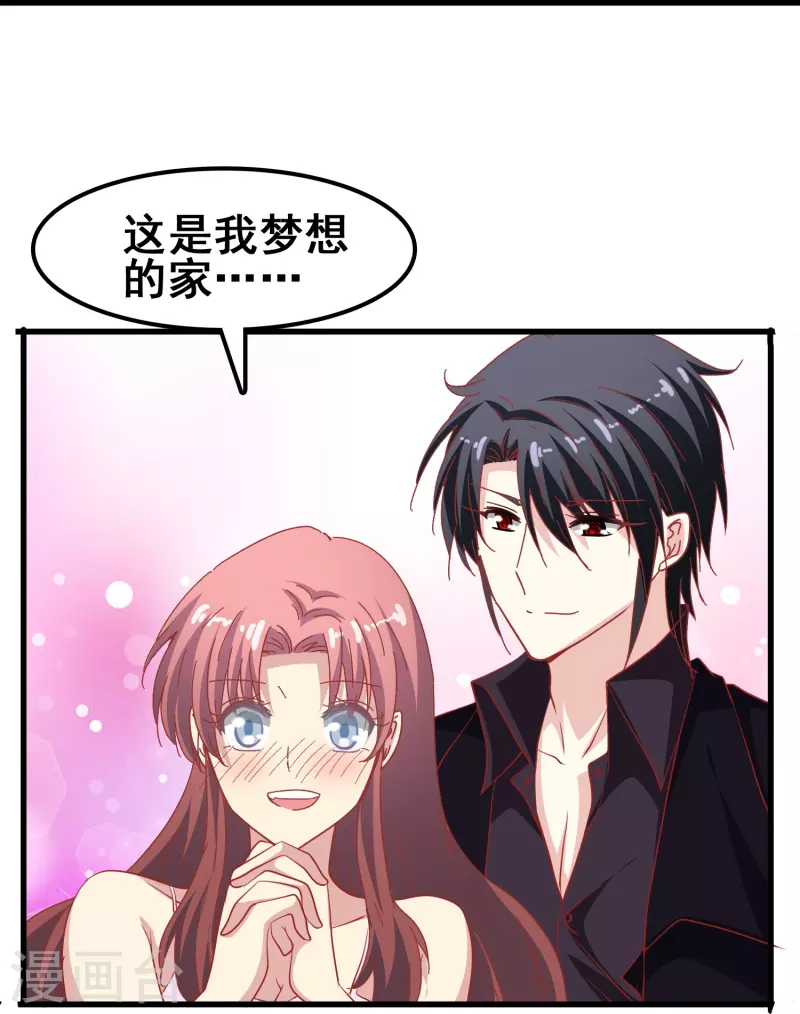 第48话 没羞没臊的狗粮我先乾爲敬！4