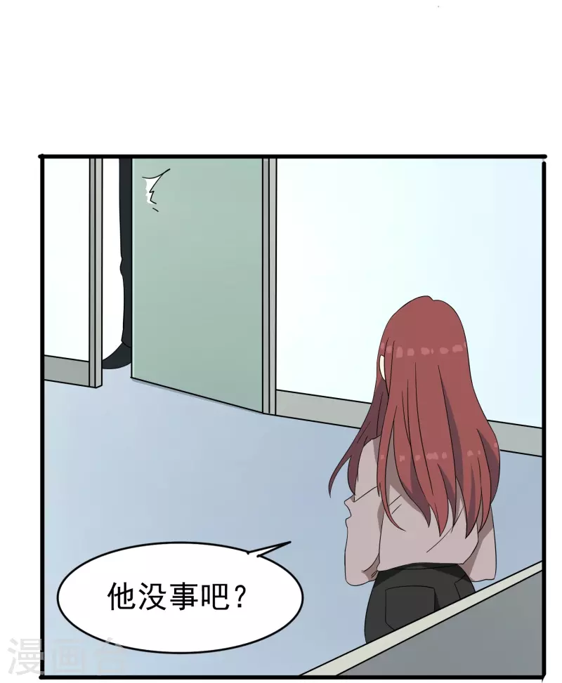 第33话 国家欠你一个奥斯卡26