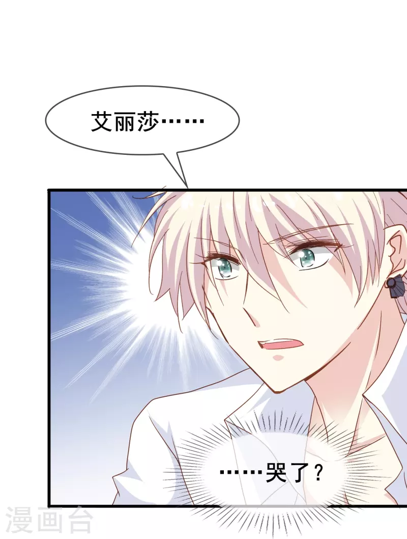 第56话 我爲什麽会经历这样的事情26