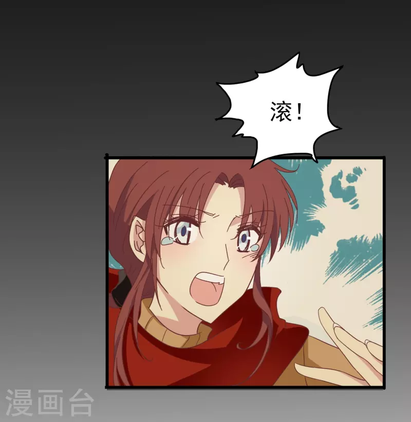 第37话 梅开二度的告白26