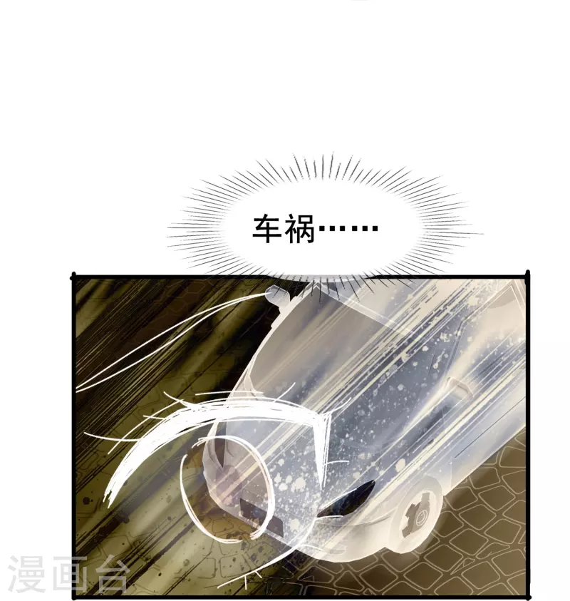 第52话 爱是包容不是桎梏21