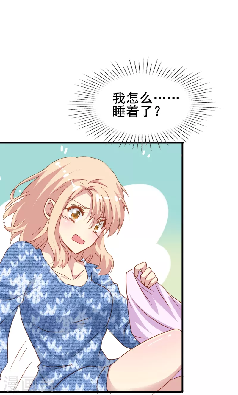 第57话 计划逃跑第一招：先忍你一手32