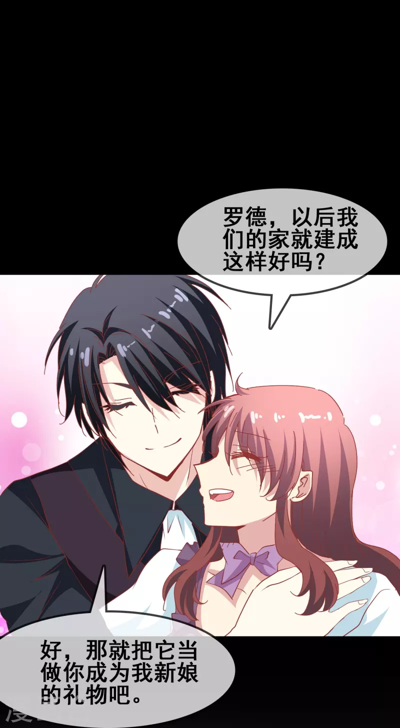 第48话 没羞没臊的狗粮我先乾爲敬！7