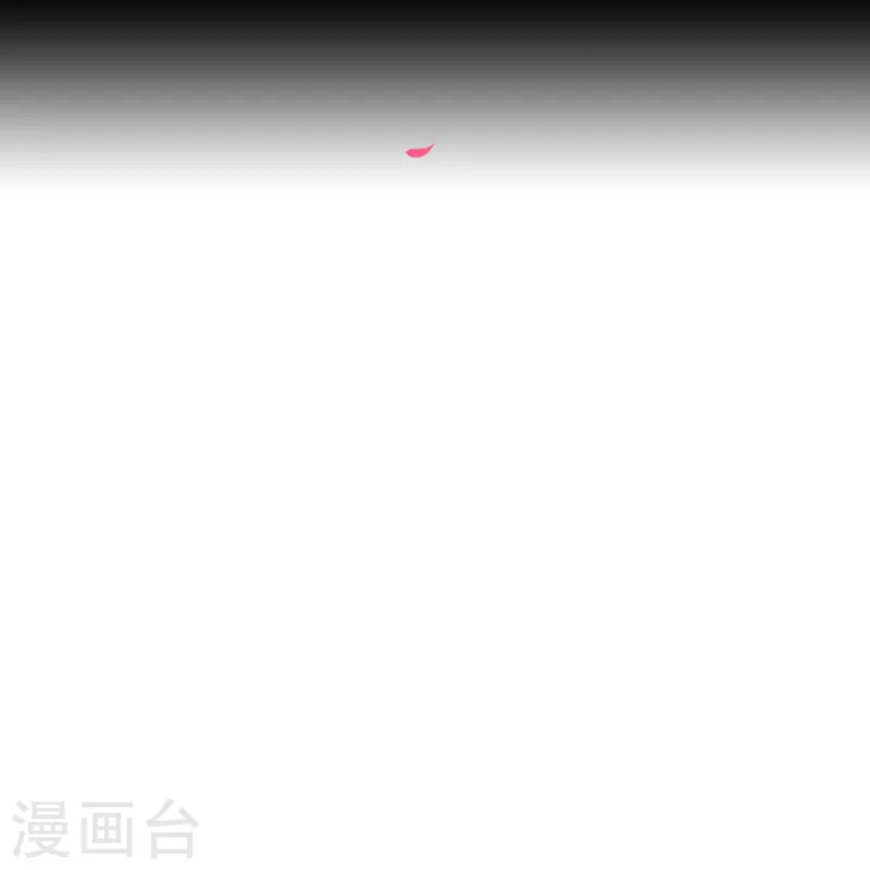 第1话 终於找到你了，我的新娘15