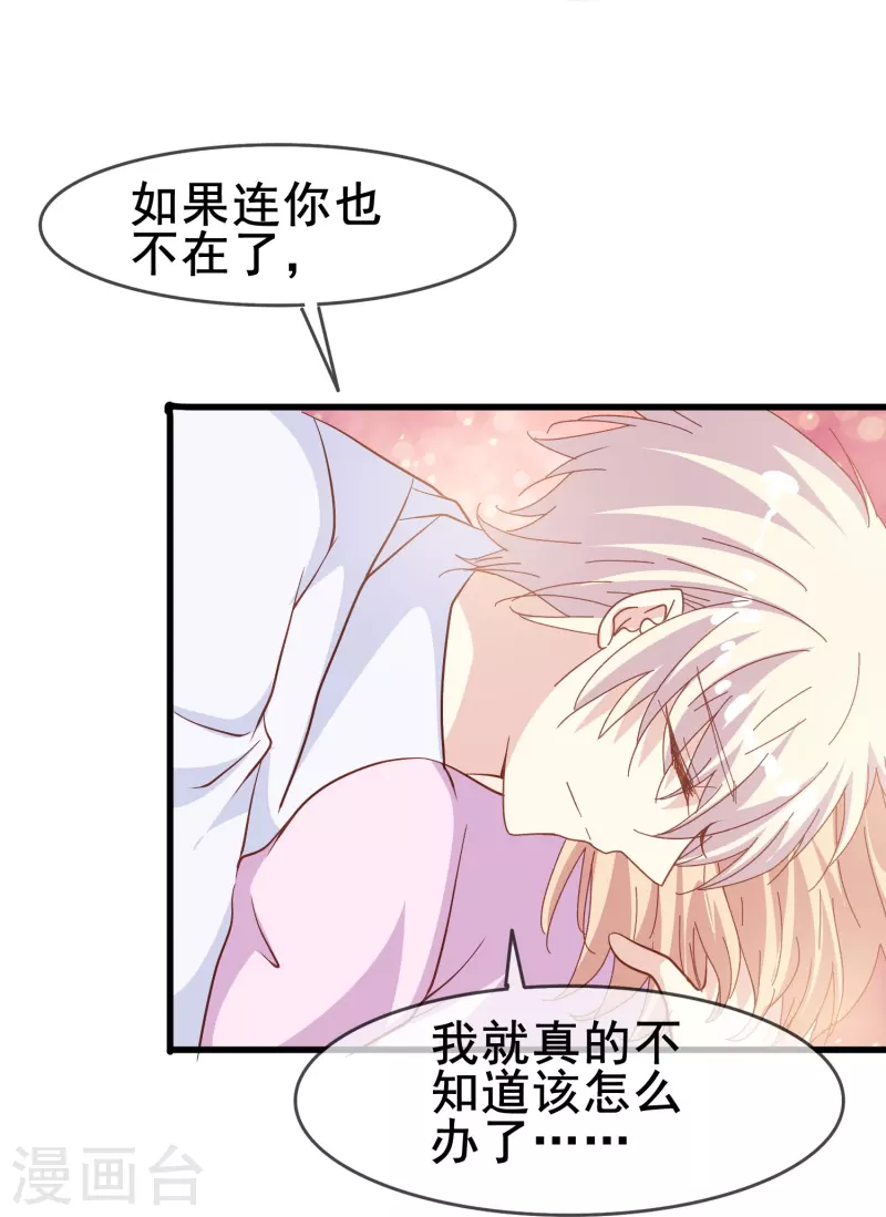 第59话 企业级理解19