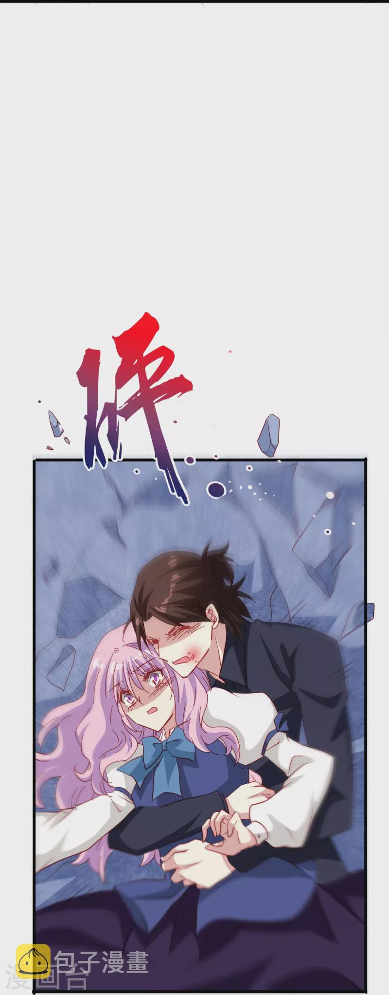第51话 有我在你永远不需要担心15