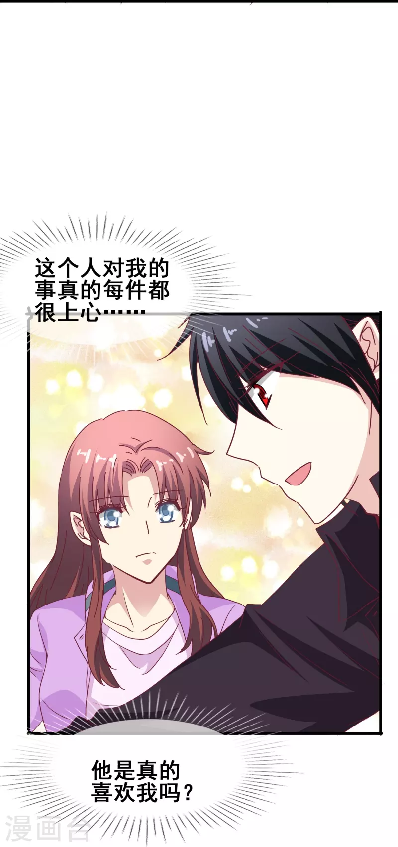 第46话 各怀心思的同居25