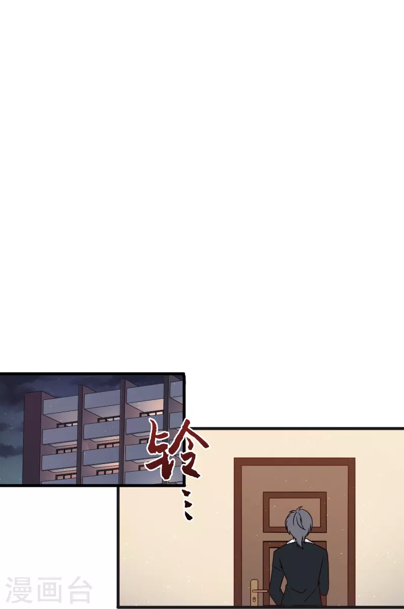 第26话 都是成年人了给我亲！11