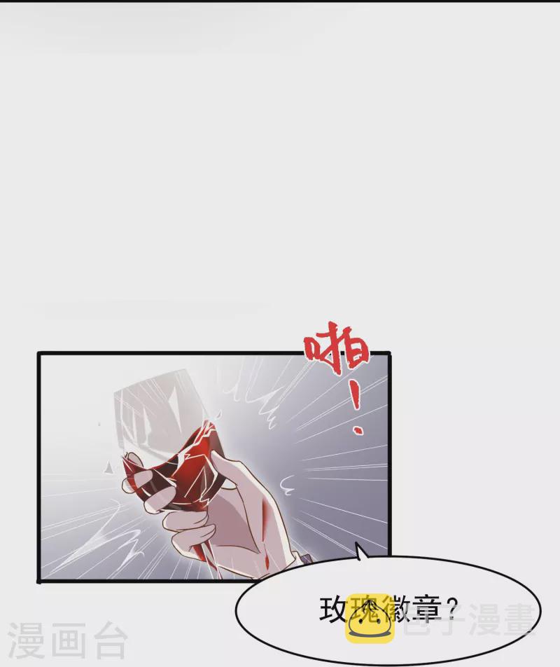 第23话 我才是她男朋友33