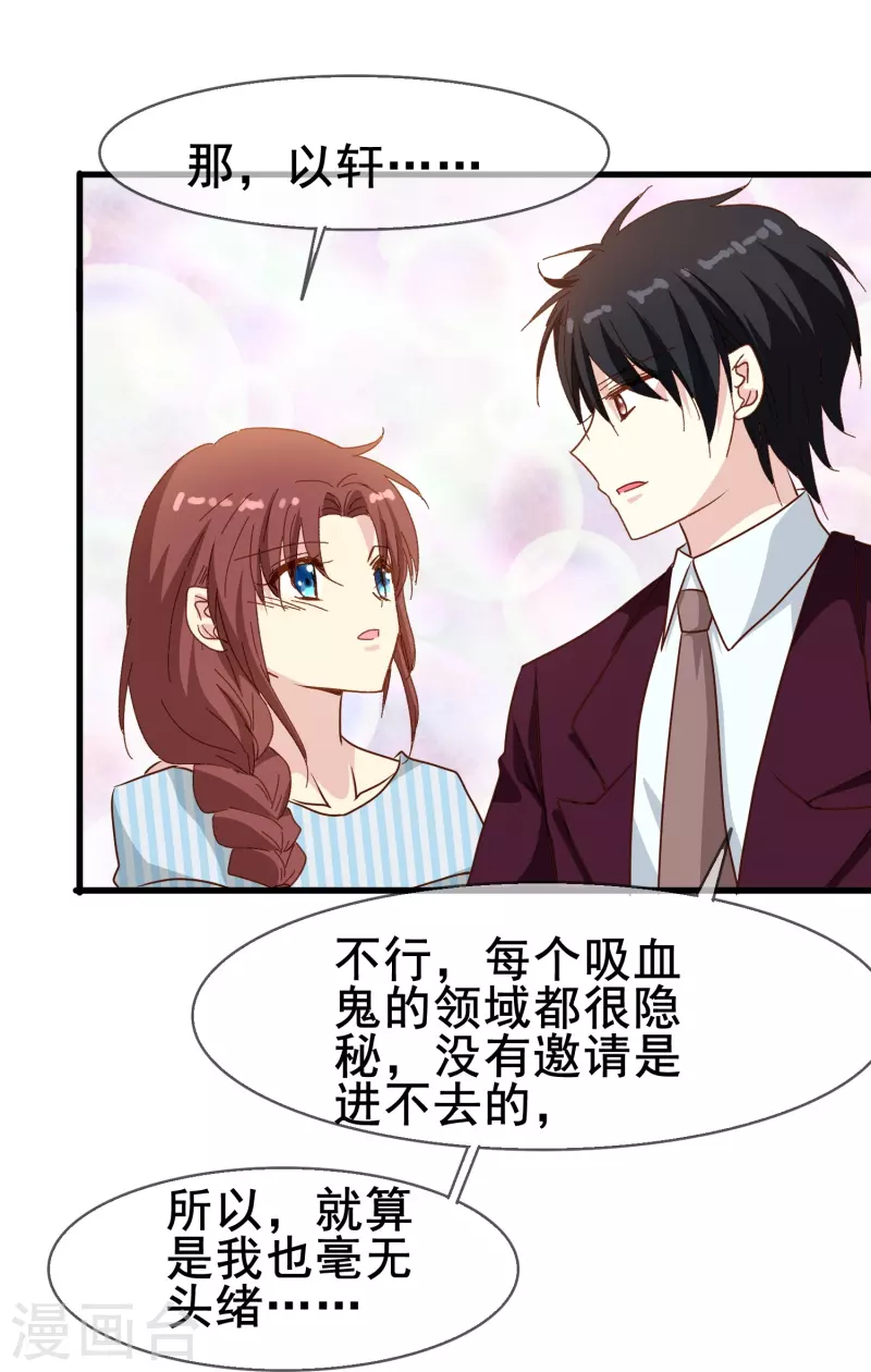 第75话 久违的婉婉牌狗粮30