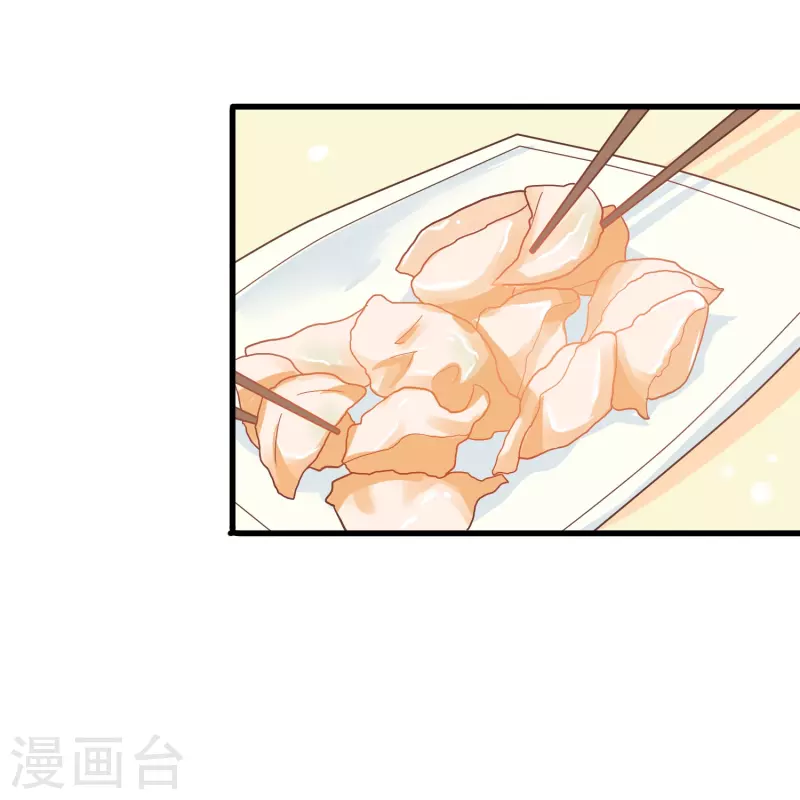 第6话 男朋友服务13