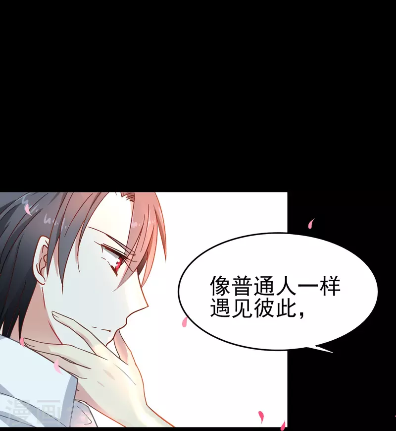 第3话 你好，我叫肖洛35