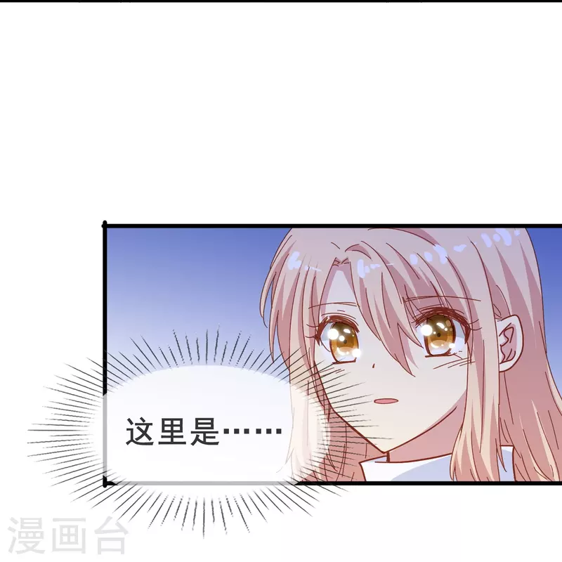 第63话 尘封了六百年的求婚11