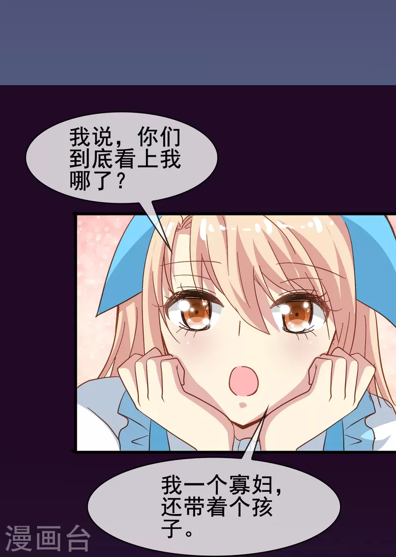 第56话 我爲什麽会经历这样的事情11