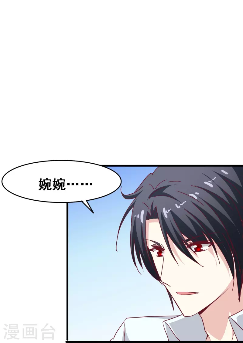 第44话 一百年前的我们……21